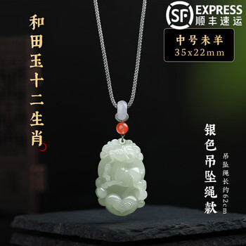 玉猪龙吊坠价格报价行情- 京东