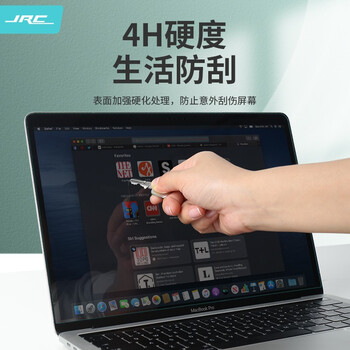 极川【2片装】苹果MacBook Air 13.3英寸M1屏幕膜2020款笔记本电脑屏幕保护膜高清防刮A2179/A2337配件