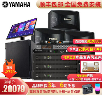 点歌机什么牌子好(点歌机家用点歌机品牌排行榜)