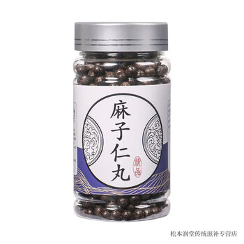 北京同仁堂 麻子仁丸麻子仁汤丸散丸 润肠泻热行气通便中药材药食同源 内廷上用 买一发[一罐]【图片 价格 品牌 报价】-京东