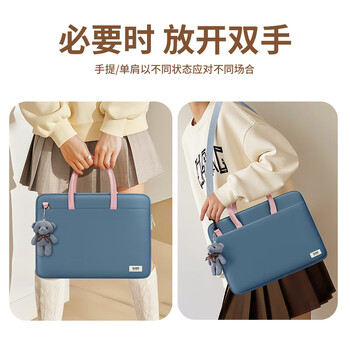 必优美可爱电脑包手提女士14英寸华为联想笔记本斜跨苹果时尚单肩公文包