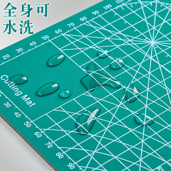 三年二班 A3切割垫板PVC材质超大号手工桌面刻板可全身水洗学生裁纸美工雕刻版防割垫 经典绿 三年二班 A3切割垫板PVC材质超大号手工桌面刻板可全身水洗学生裁纸美工雕刻版防割垫 经典绿