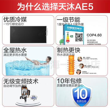 绝对值得购买！海尔空气能热水器用户的感动瞬间！