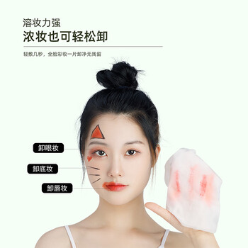 欧亿姿牛油果卸妆湿巾深层清洁脸部专用一次性卸妆巾抽取式便携180片