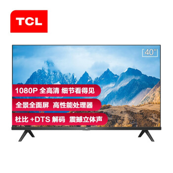 TCL40V6F电视|客观评价TCL40V6F电视怎么样？上手三周说真相