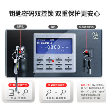中伟（ZHONGWEI）保密柜文件柜办公档案柜钢制保险柜电子密码锁灰白单节无抽加厚款