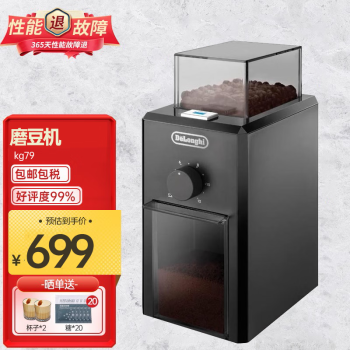 delonghi