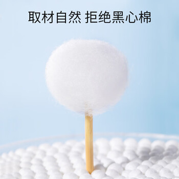 美丽雅双头棉签300支装化妆清洁棒掏耳朵一次性棉棒竹棒棉签