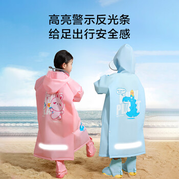 京东京造 儿童雨衣带大书包位男童女童女孩加长全身学生雨披 蓝色xl