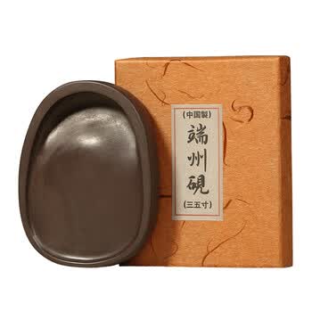 漢墨 精品砚台端砚 宋坑掌中宝3.5寸小楷写经国画端砚 文房四宝毛笔书法用品