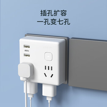 飞利浦（PHILIPS）魔方插座转换器/86型转换插座插头/USB+Typec插座扩展/一转多插座/多功能插座4040W