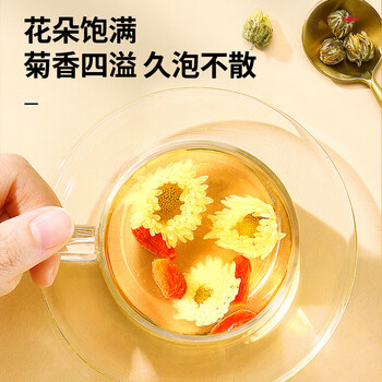 青源堂  胎菊菊花茶叶花草茶杭白菊花蕾泡水养生茶 胎菊250克