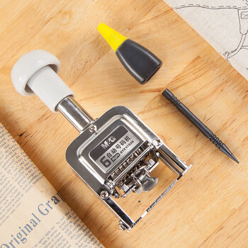 晨光（M&G）6位金属自动号码机财务办公数字打码机日期打码器办公用品AYZ97529单个装