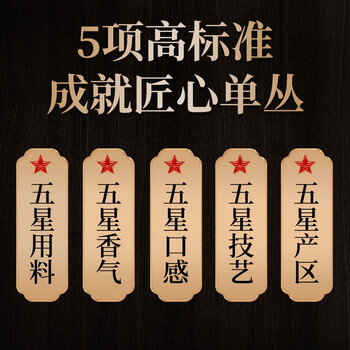 传奇会乌龙茶凤凰单枞蜜兰香特级500g茶叶礼盒装单丛自己喝送礼礼品