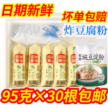 玉子豆腐品牌及商品- 京东