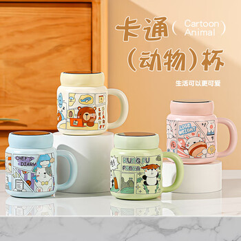 贝瑟斯陶瓷马克杯咖啡杯情侣杯猫猫创意伴手礼礼物早餐杯带盖儿童水杯子