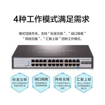 华三（H3C）24口千兆交换机 非网管企业级交换器 网络网线分线器分流器 自带挂耳Mini S24G-U