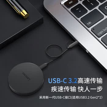 联想（Lenovo）2TB 磁吸移动固态硬盘（PSSD）Y910 Type-C USB3.2 Nvme2000MB/s可磁吸手机直连