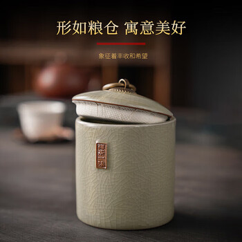 琦轩源哥窑茶叶罐陶瓷密封罐茶叶防潮储存罐便携式茶叶盒家用茶饼收纳盒