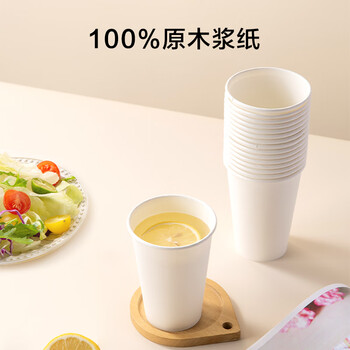 京东京造 纸杯一次性杯子 大号加厚食品级烧烤露营家用水杯320ml【60只】