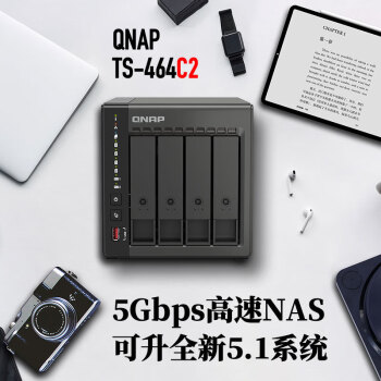 威联通（QNAP）TS-464C2 宇宙魔方四核心处理器nas网络存储服务器内置双M.2插槽