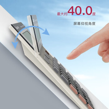 齐心(COMIX)双电源办公大号计算器 宽屏财务计算机办公文具用品 C-1200H 齐心(COMIX)双电源办公大号计算器 宽屏财务计算机办公文具用品 C-1200H