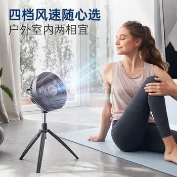 摩飞电器（Morphyrichards）无线电风扇轻柔音落地扇挂扇 户外露营长续航便携折叠风扇台扇 MR3701椰奶白