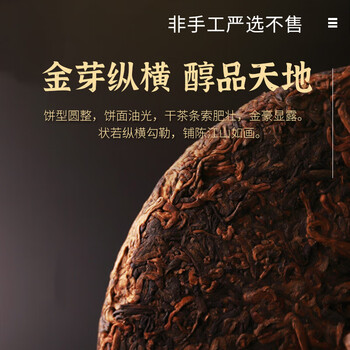 普洱茶（PUER）五年老班章七子饼茶357g地标品牌云南古树茶叶过年年货送长辈送礼