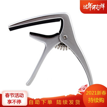 Aroma阿诺玛ac 21民谣吉他变调夹变音器木吉他尤克里里变调夹capo吉他夹变音夹ac 21哑光银 图片价格品牌报价 京东