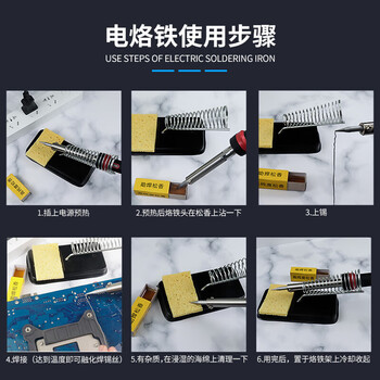 德力普(Delipow)电烙铁套装60W外热式恒温电子焊接维修工具锡丝烙铁头【家用】 德力普(Delipow)电烙铁套装60W外热式恒温电子焊接维修工具锡丝烙铁头【家用】