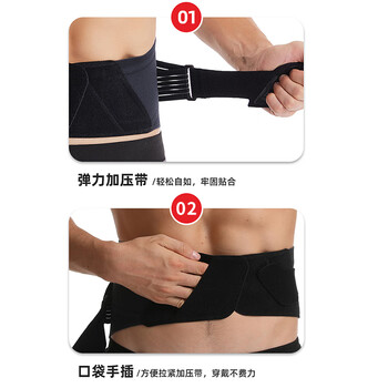 耐力克斯运动健身护腰带篮球腰间盘突出腰肌劳损支撑收腹带久坐久站束腰托