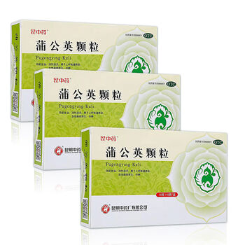 追溯码可查】昆中药 蒲公英颗粒8袋 清热消炎 上呼吸道感染 3盒*8袋