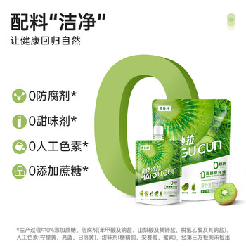 麦谷村果蔬液体沙拉nfc复合果蔬汁液断蔬菜汁代餐膳食纤维饮料240g*7包