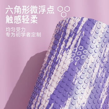 匹克瑜伽柱拉筋泡沫轴放松肌肉筋膜加长健身按摩棒滚筒浮点粉绿色