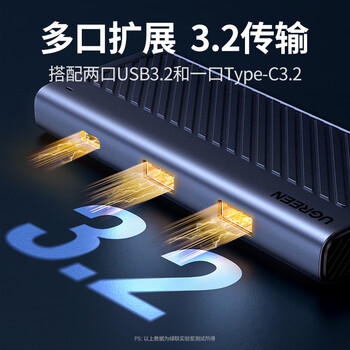 绿联M.2硬盘盒扩展坞 NVMe/SATA双协议移动硬盘盒分线器四合一 Type-C/USB3.2 适用苹果16/Macmini外置 绿联M.2硬盘盒扩展坞 NVMe/SATA双协议移动硬盘盒分线器四合一 Type-C/USB3.2 适用苹果16/Macmini外置