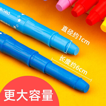 蒙玛特(MontMarte)蜡笔24色油画棒旋转炫彩棒儿童画画涂鸦画笔套装美术水溶性不脏手绘画涂色笔VMMPM0008