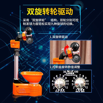 双鱼（DOUBLE FISH）乒乓球发球机落地式 智能乒乓球专业训练发球器含集球网自动回收E8（含运 不含安装）