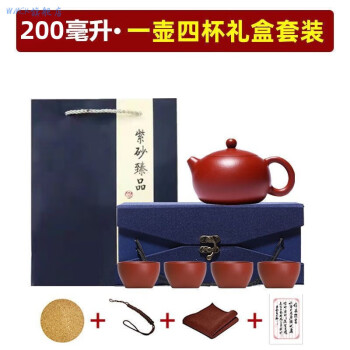 超珍館蔵】紫砂壺 一身正氣壺 周国君款 原礦紫泥 茶道品 置物 古賞物