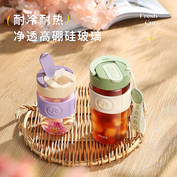 物生物（RELEA）玻璃杯女士水杯手持咖啡杯大容量吸管杯泡茶杯学生杯子生日礼物