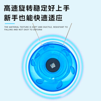 新动力三轴承空竹双头新手初学者老人儿童学生健身露营出游空竹套装蓝色