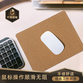 宜适酷（EXCO）软木双面鼠标垫小号防水皮质办公纯色垫子电脑写字桌面垫游戏皮革防滑灰色9749
