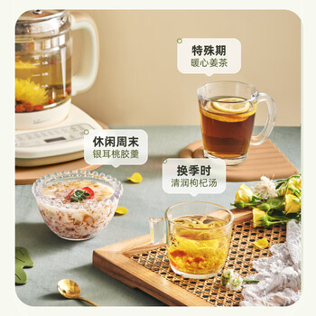 小熊 养生壶多功能恒温水壶电水壶1.5L YSH-D15T6
