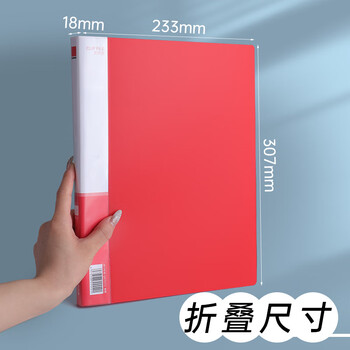 递乐 文具双夹文件夹插页文件框文件栏文件架 A4双强力夹商务档案资料夹试卷夹办公用品 1104绿色 递乐 文具双夹文件夹插页文件框文件栏文件架 A4双强力夹商务档案资料夹试卷夹办公用品 1104绿色