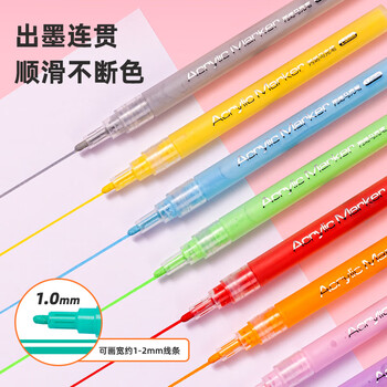 得力（deli）【开学文具】48色单头丙烯马克笔儿童手绘咕卡涂鸦DIY画鞋儿童丙烯颜料彩绘蓝色HM311-48水彩笔
