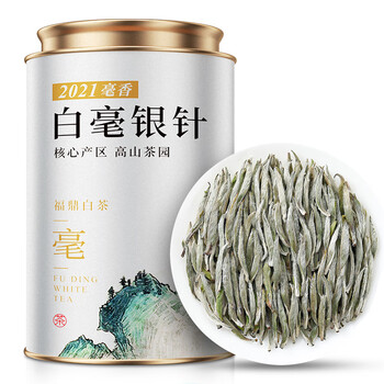 七春白毫银针 福鼎白茶50g茶叶可冷泡2021年端午节老丈人礼物自己喝