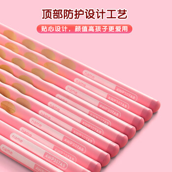 晨光(M&G)文具 2B洞洞铅笔12支 儿童正姿矫姿铅笔学生练字笔 易握不易断无铅毒笔 粉色款AWP307A9 晨光(M&G)文具 2B洞洞铅笔12支 儿童正姿矫姿铅笔学生练字笔 易握不易断无铅毒笔 粉色款AWP307A9