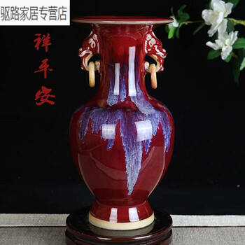 钧窑瓷器花瓶品牌及商品- 京东