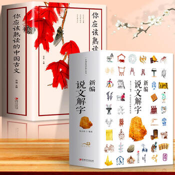 甲骨文编- 京东