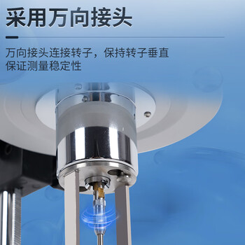 尚仪旋转粘度计实验室数显粘度计油漆旋转式粘度计转子指针式粘度计 SN-NDJ-1