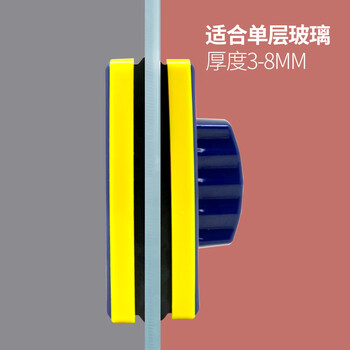 伊司达 擦玻璃神器 双面玻璃清洁器适用于3-8mm单层玻璃擦清洁工具